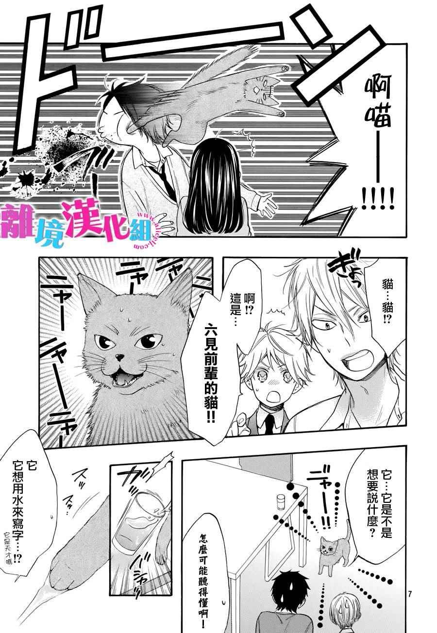 第34话