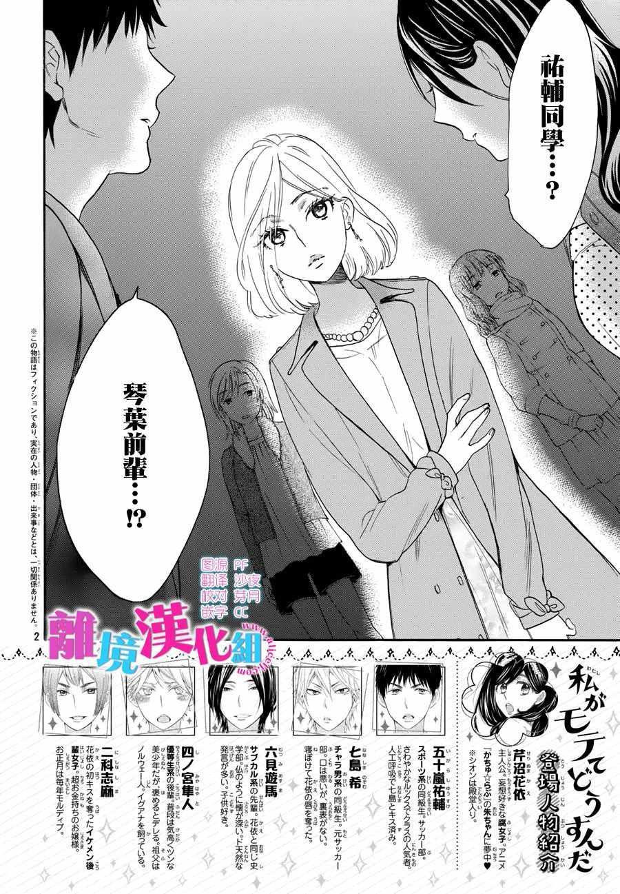 第35话