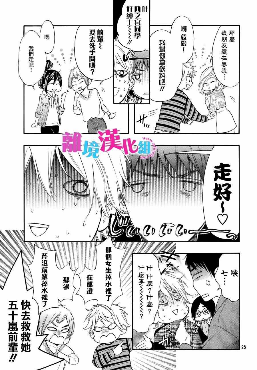 第35话