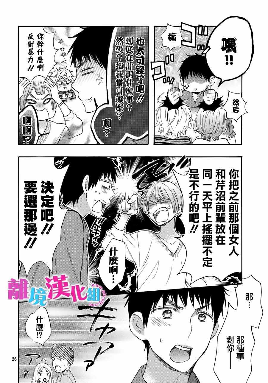 第35话