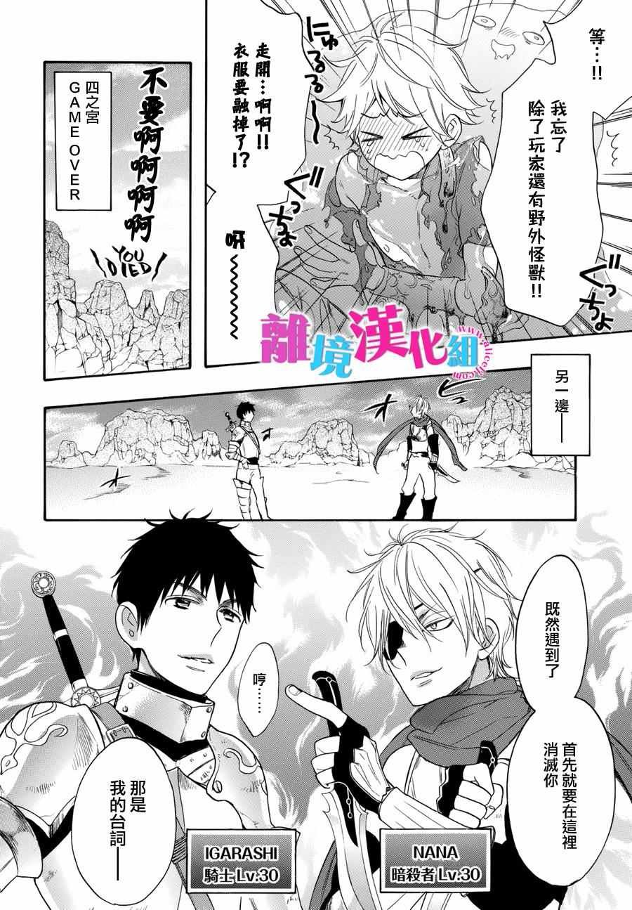 第36话