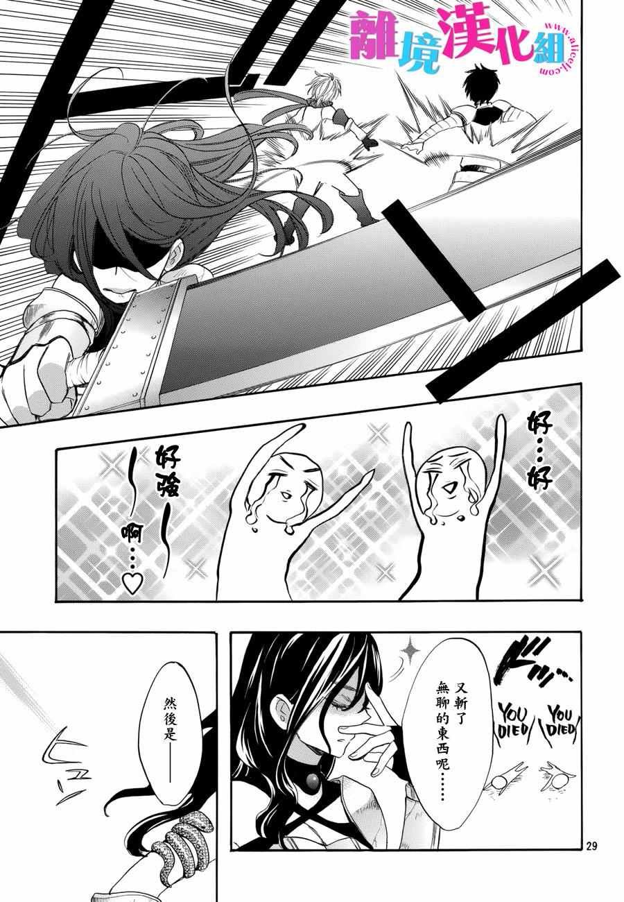 第36话