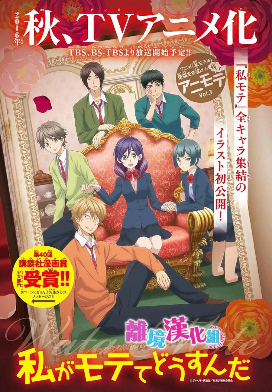 第37话