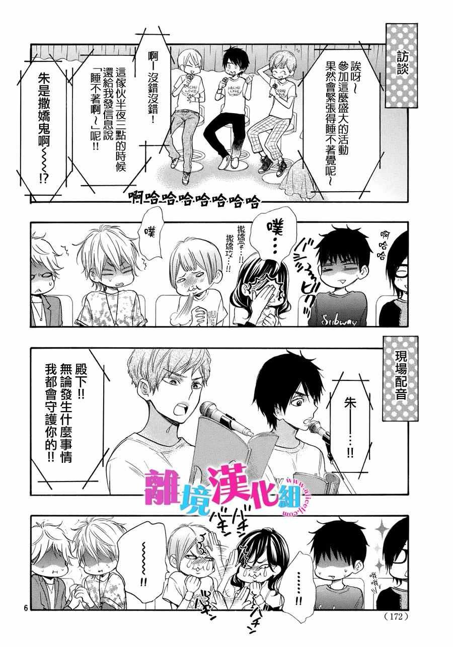 第37话
