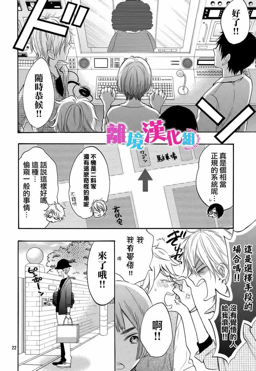 第37话