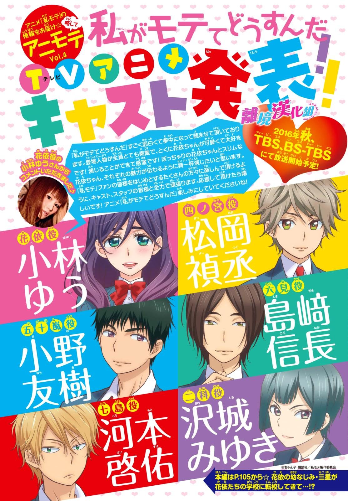 第38话
