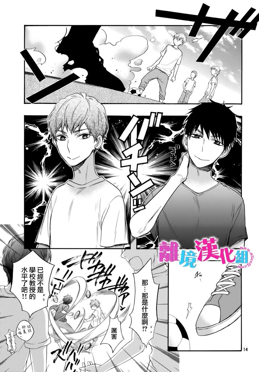 第38话