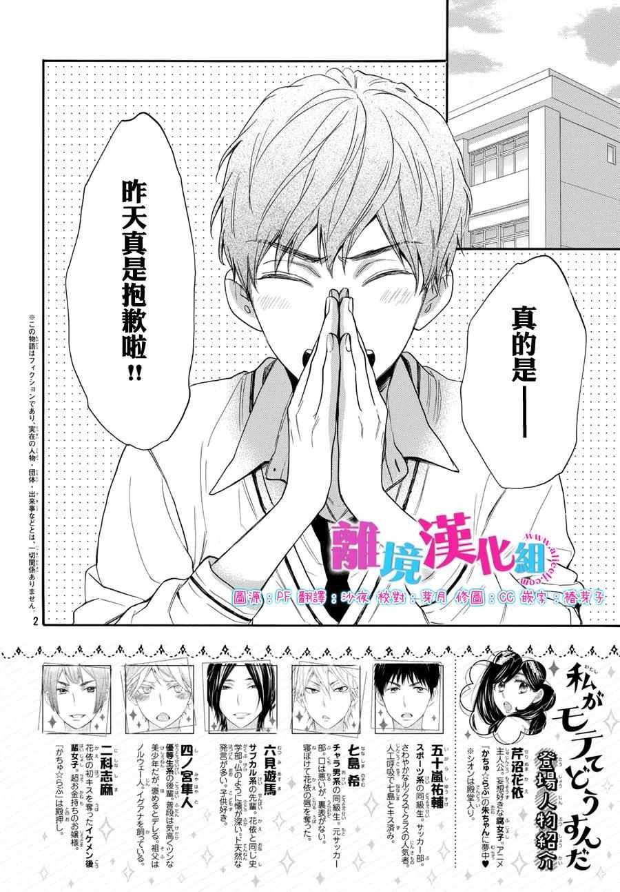 第39话
