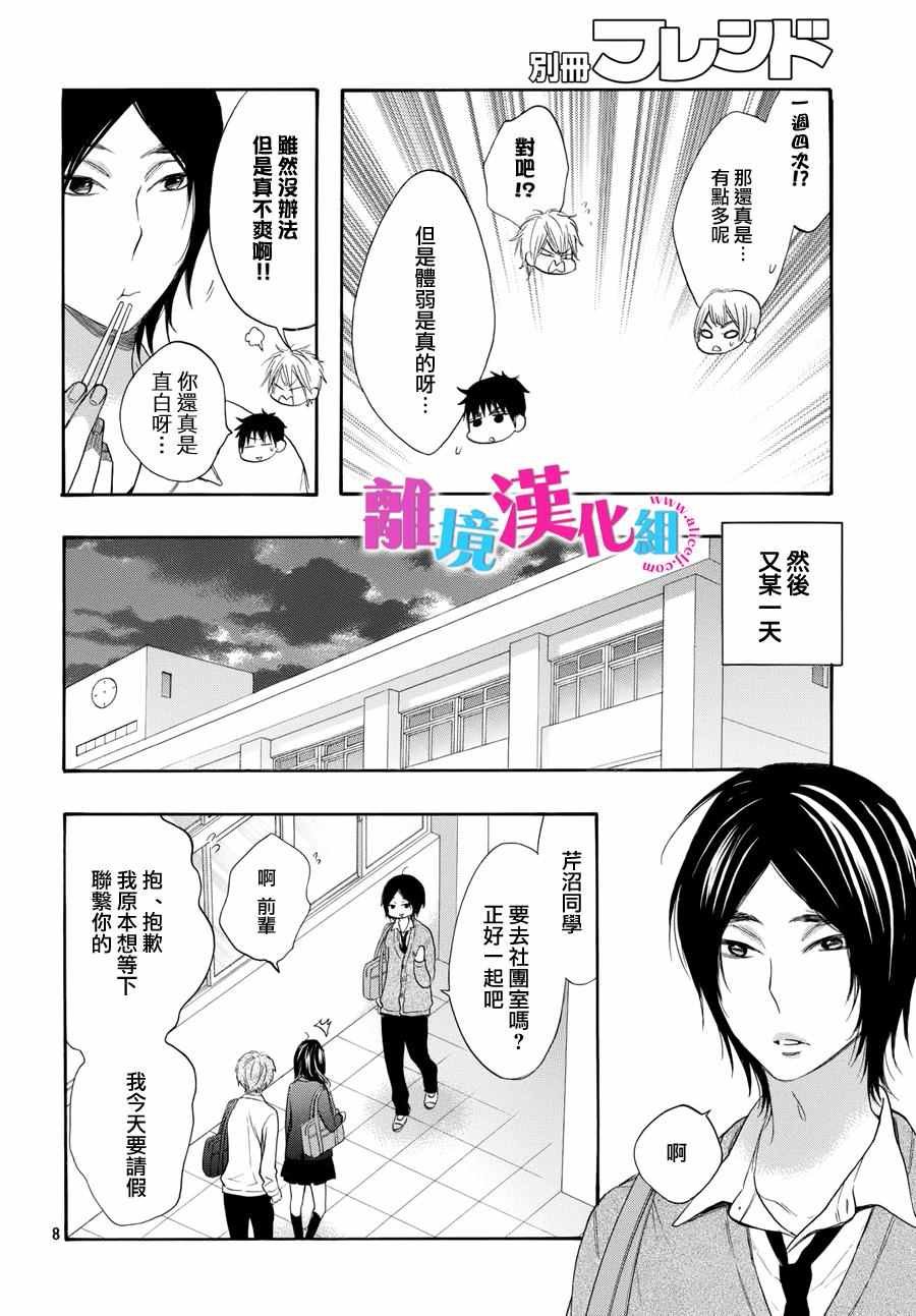 第39话