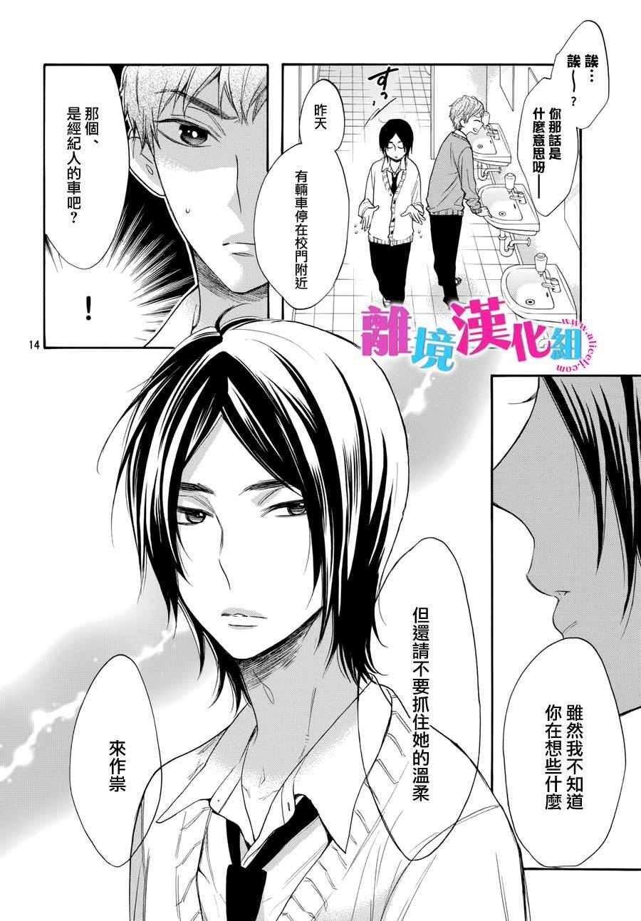 第39话