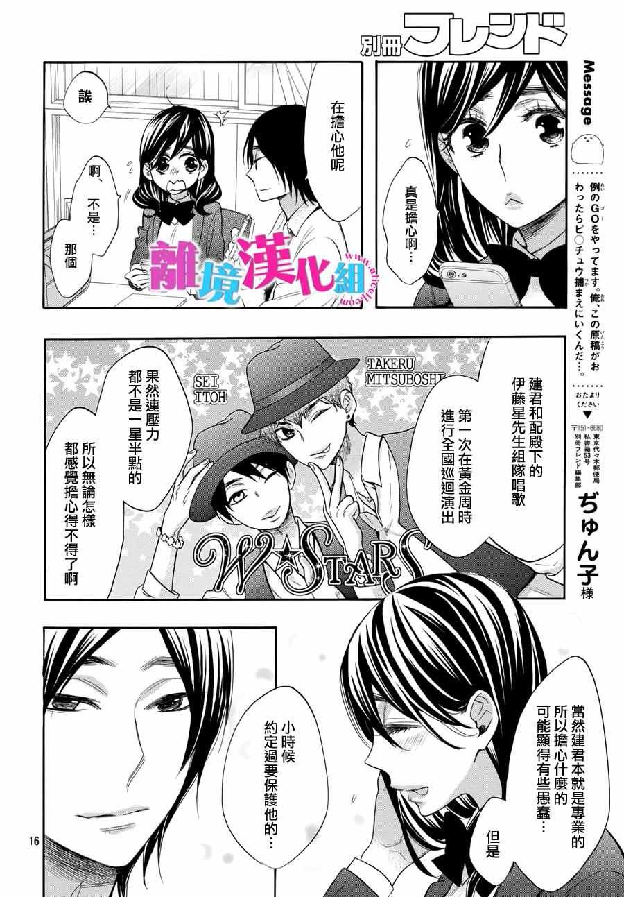 第39话