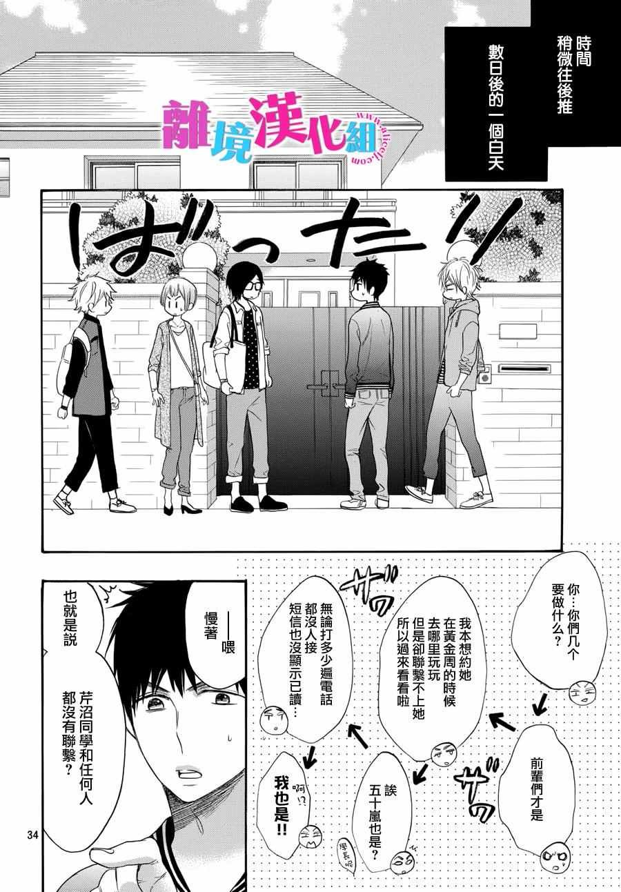 第39话