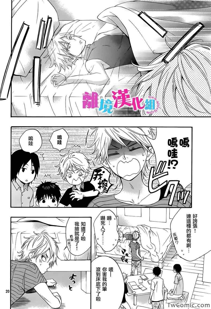 第4话