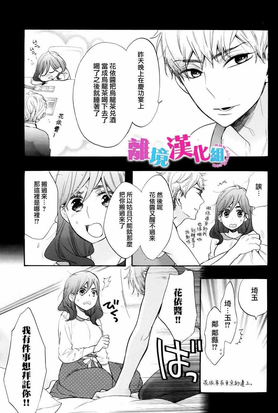 第40话