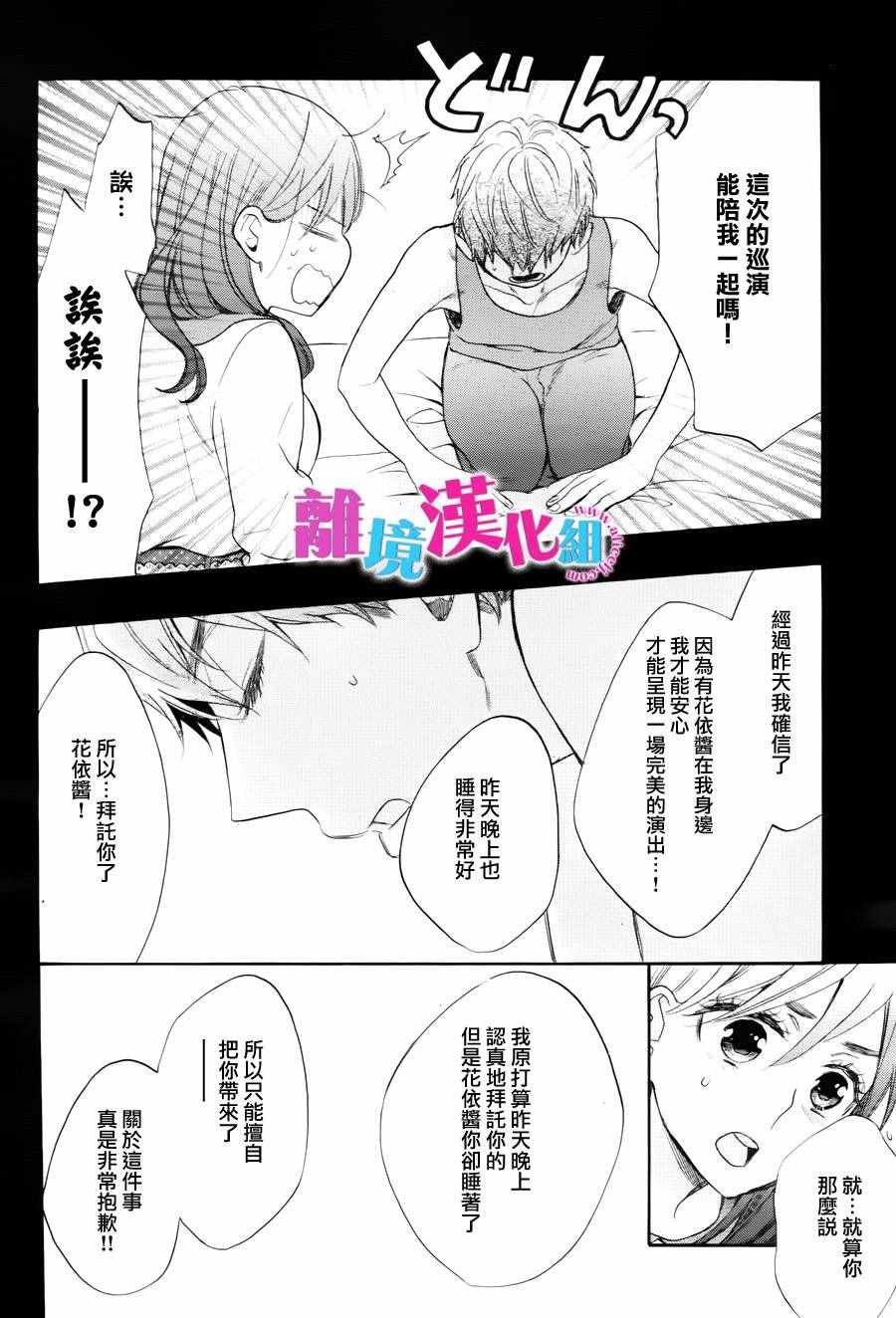 第40话