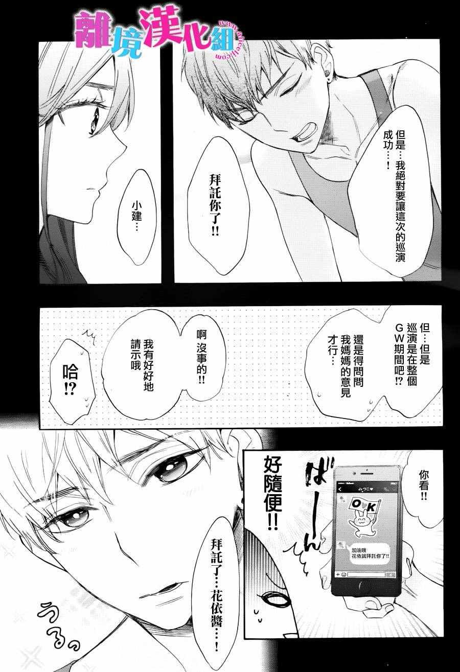 第40话