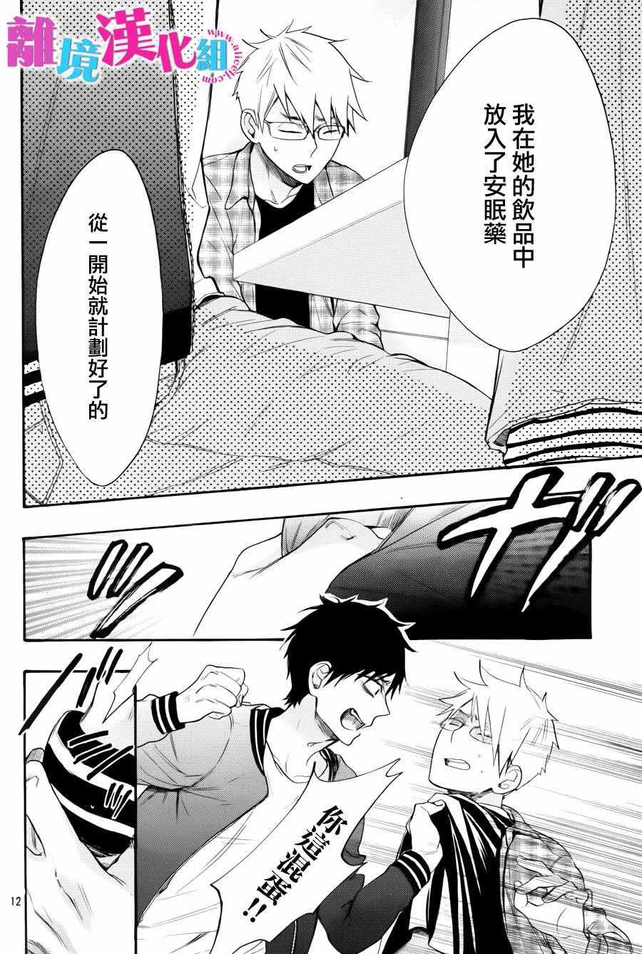 第40话