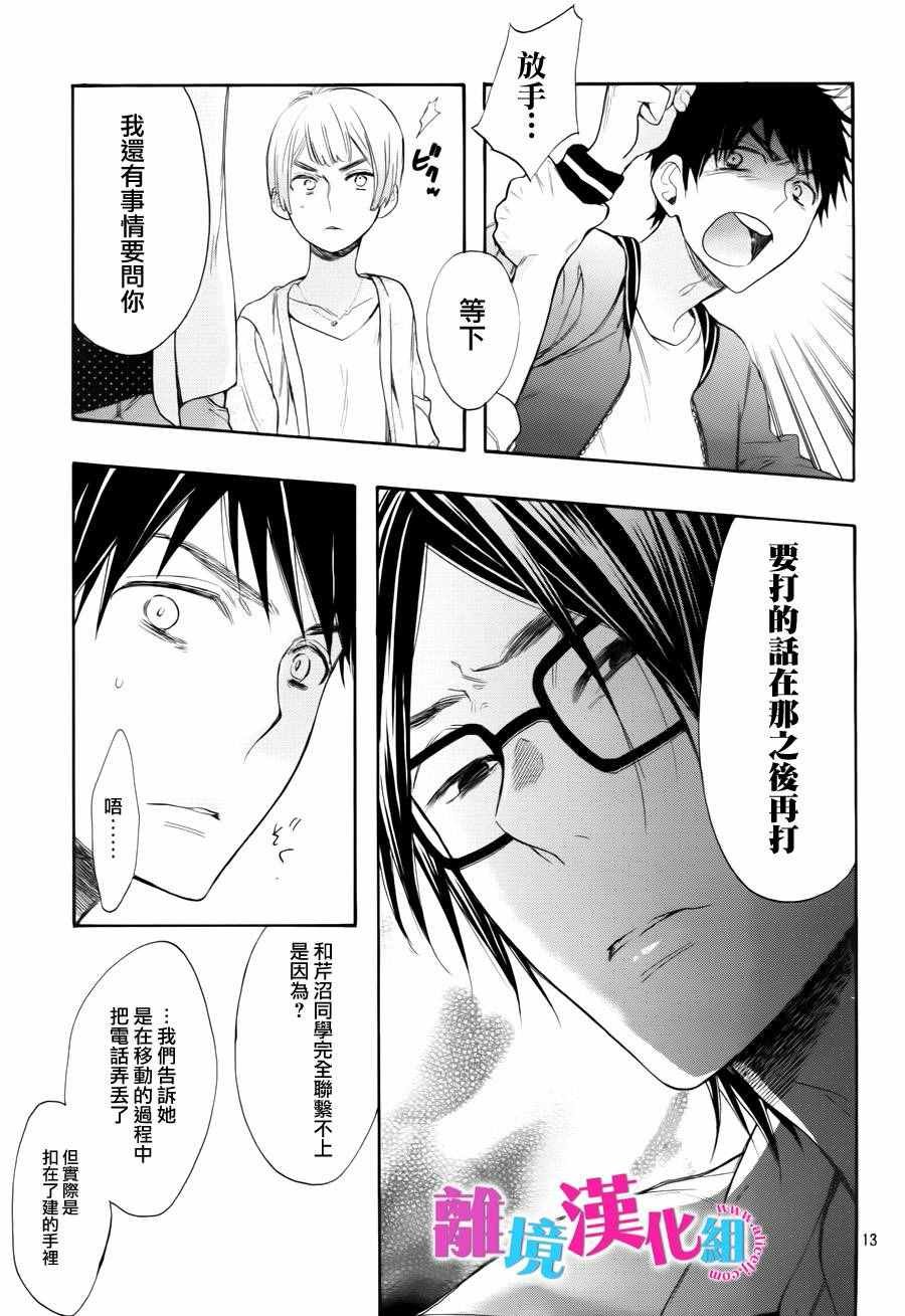 第40话