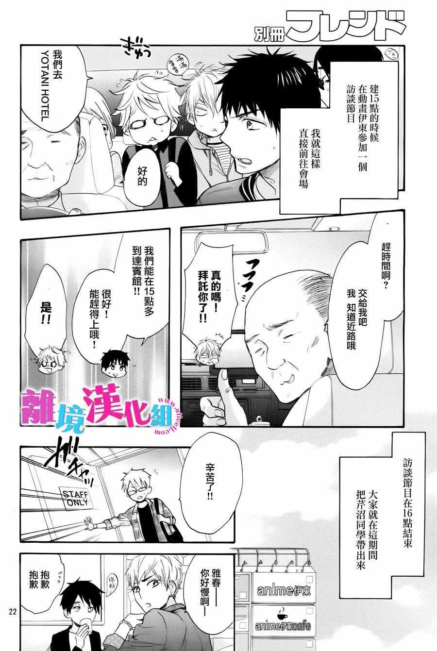 第40话