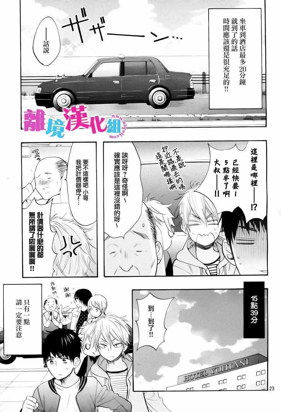 第40话