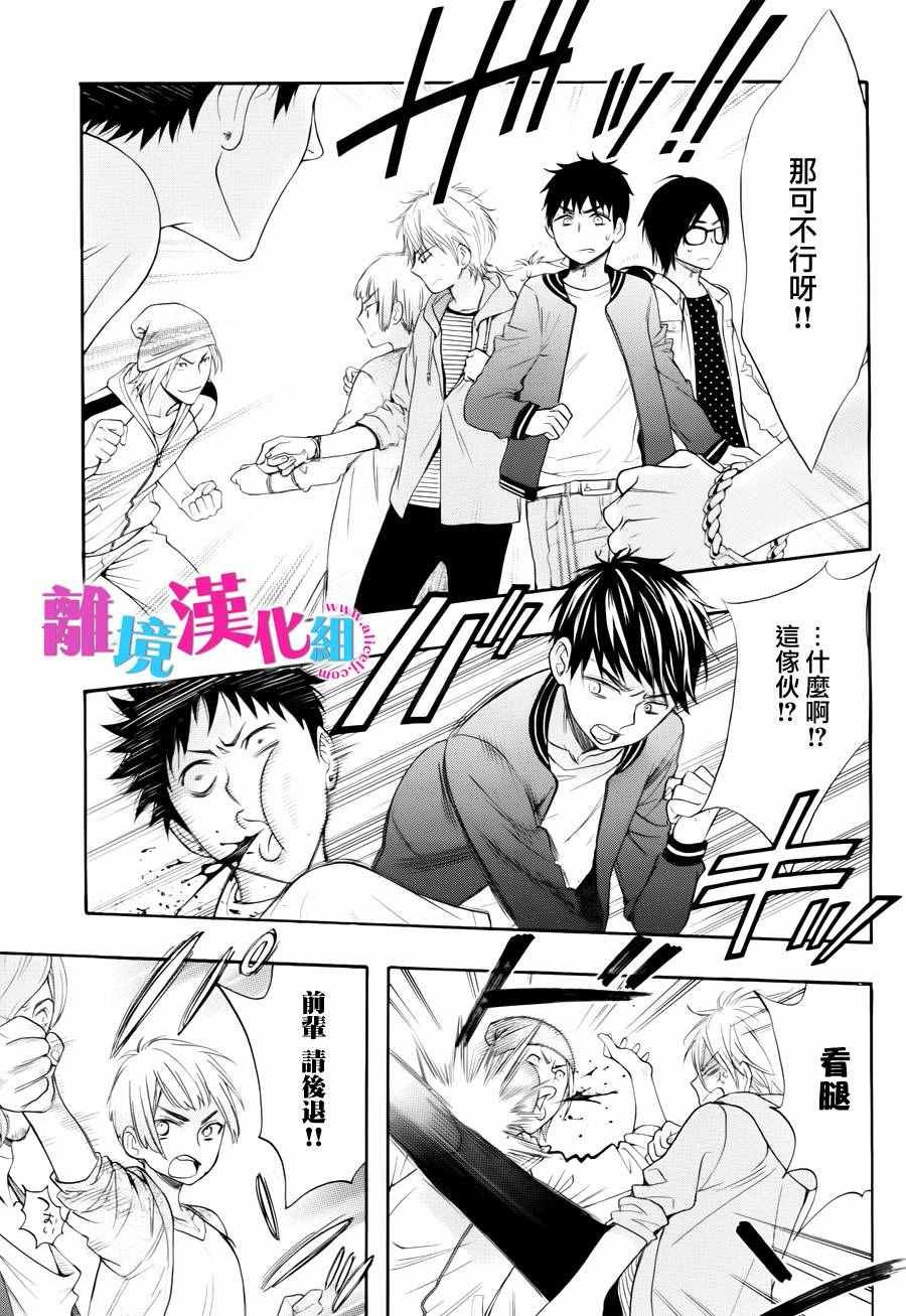 第40话
