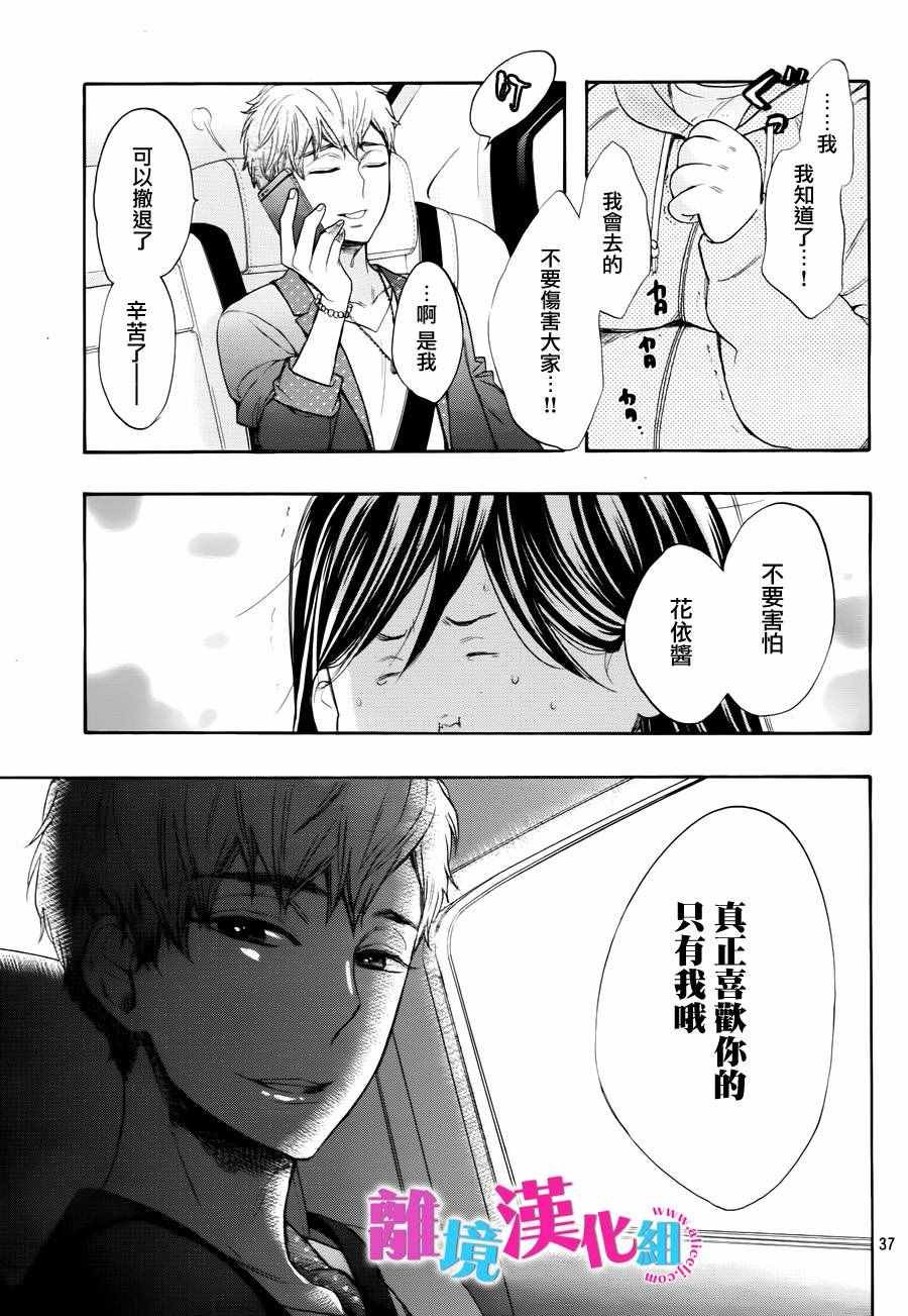 第40话