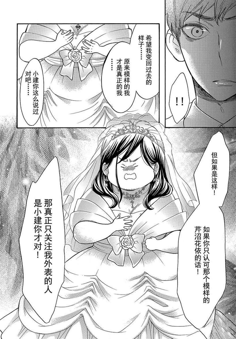 第43话 试看版