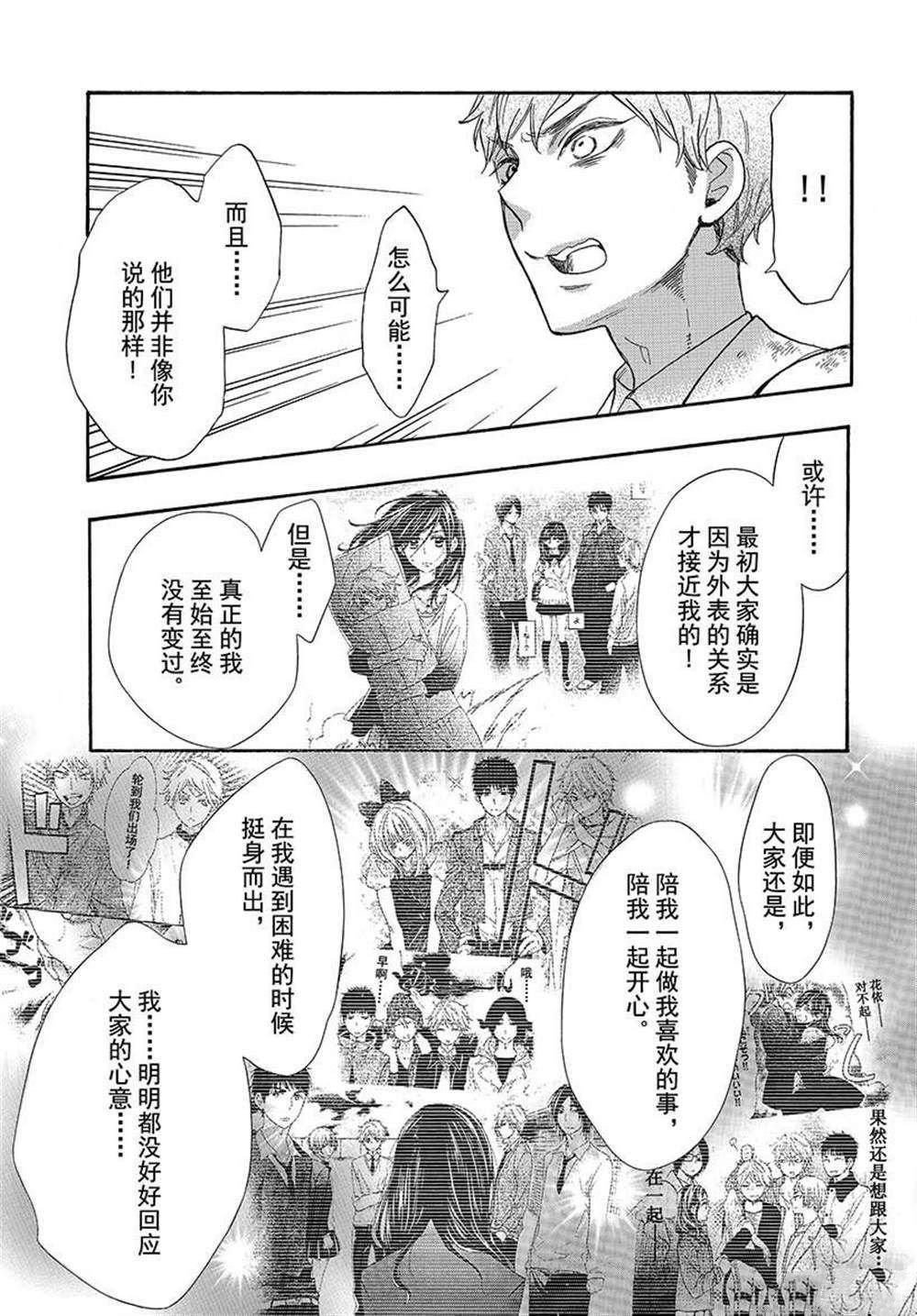 第43话 试看版
