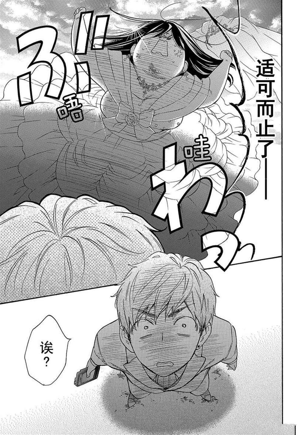 第43话 试看版