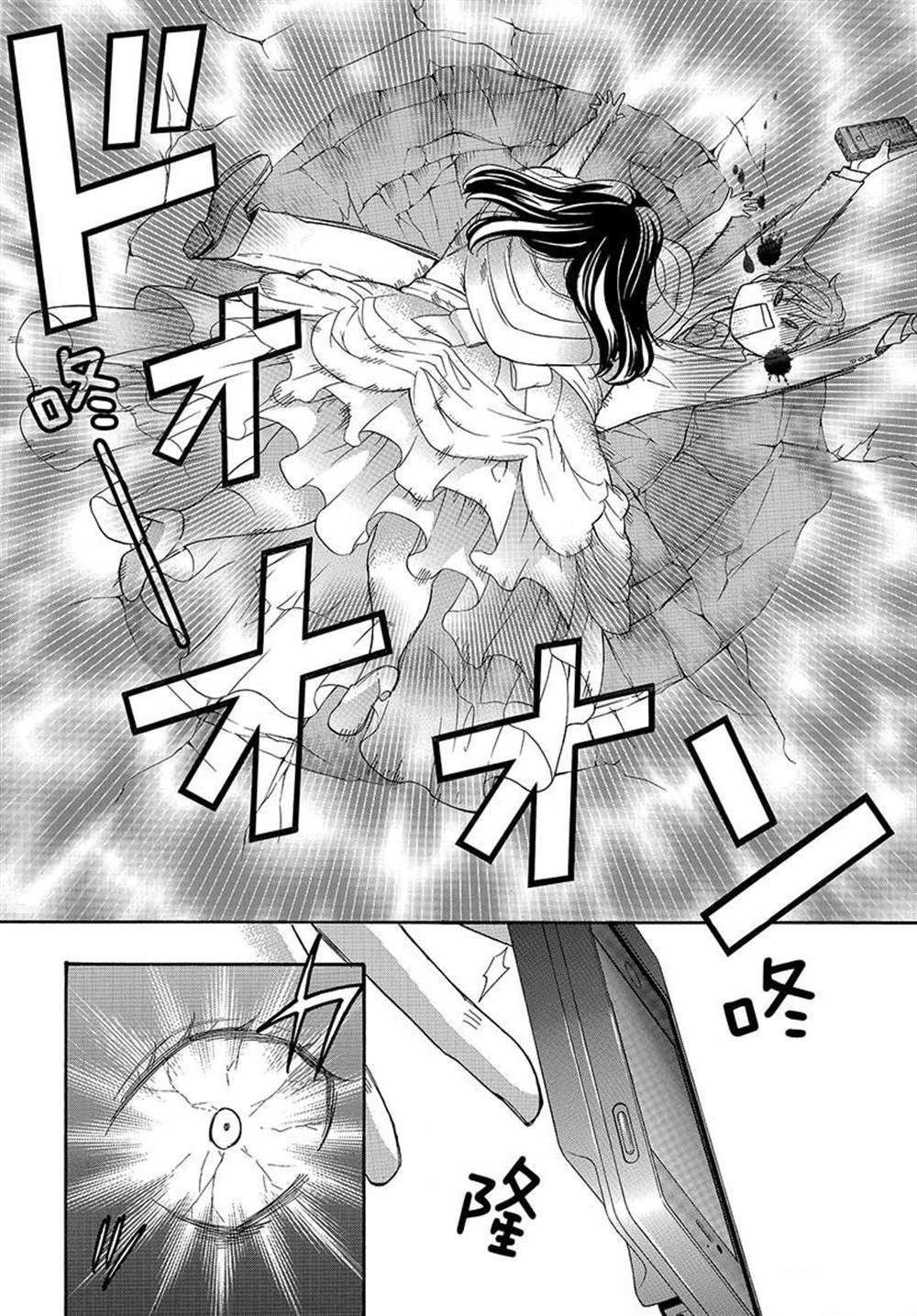 第43话 试看版