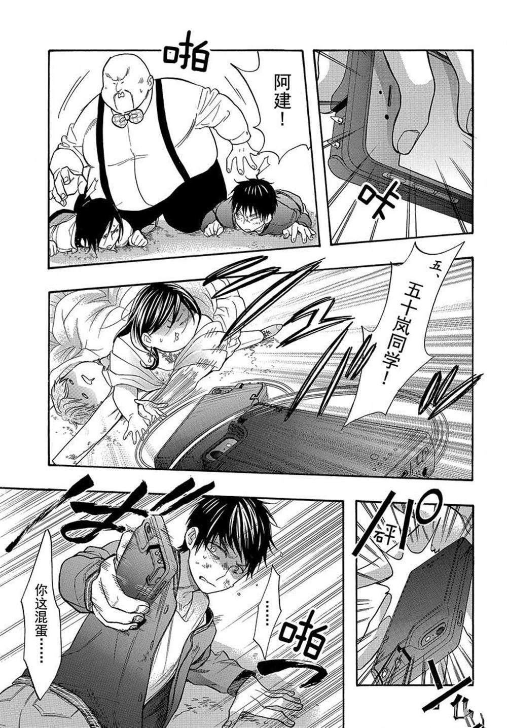 第43话 试看版