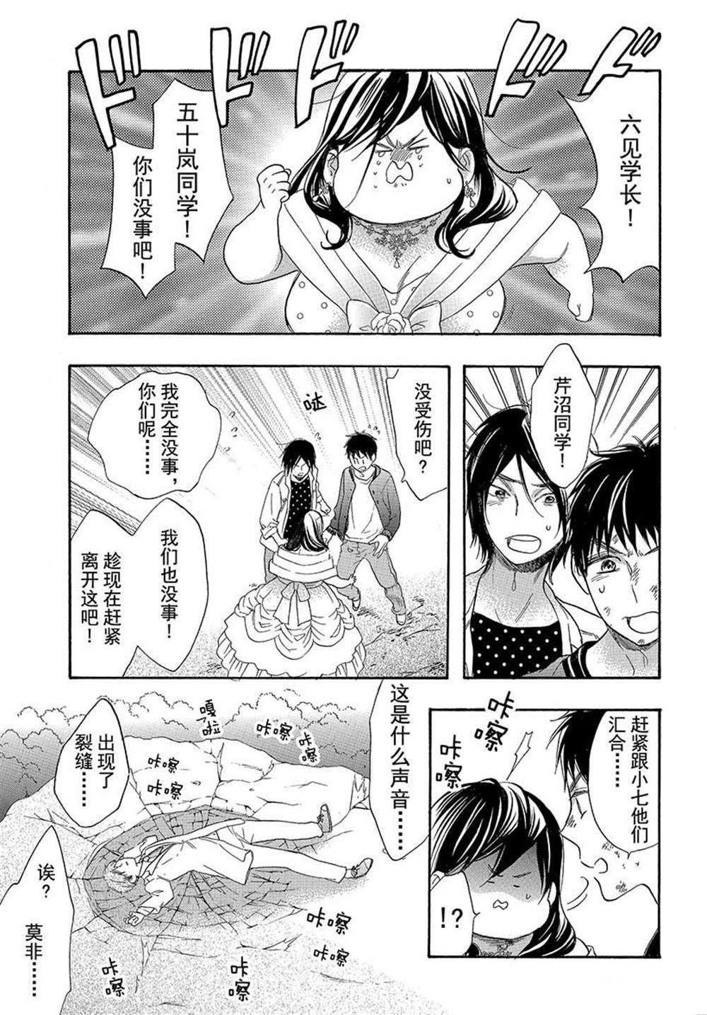 第43话 试看版