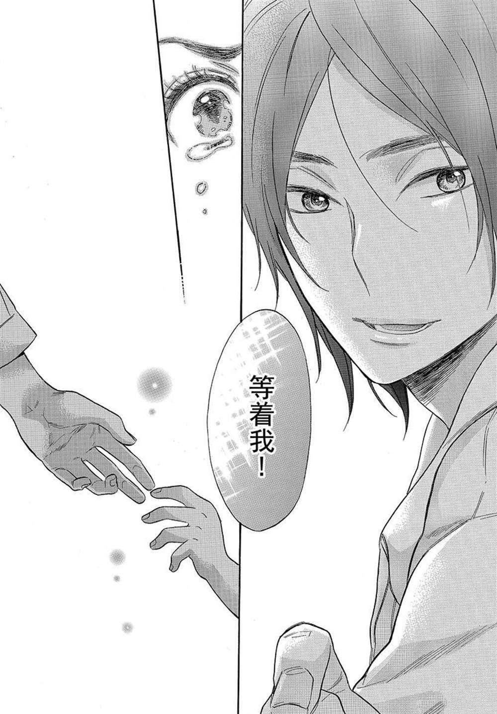 第43话 试看版