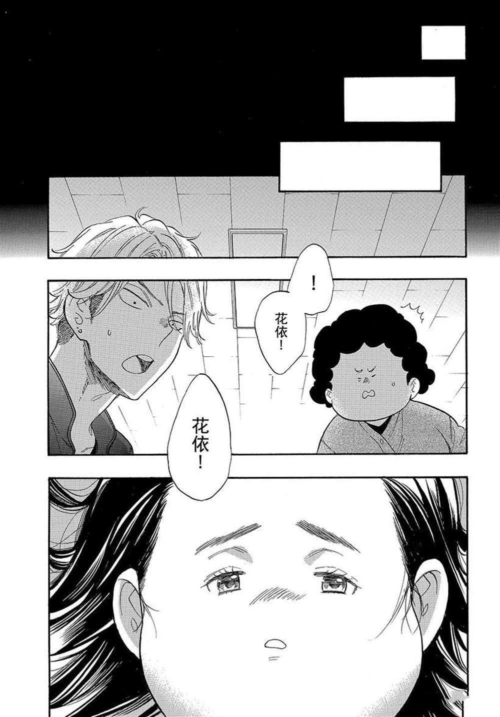 第43话 试看版