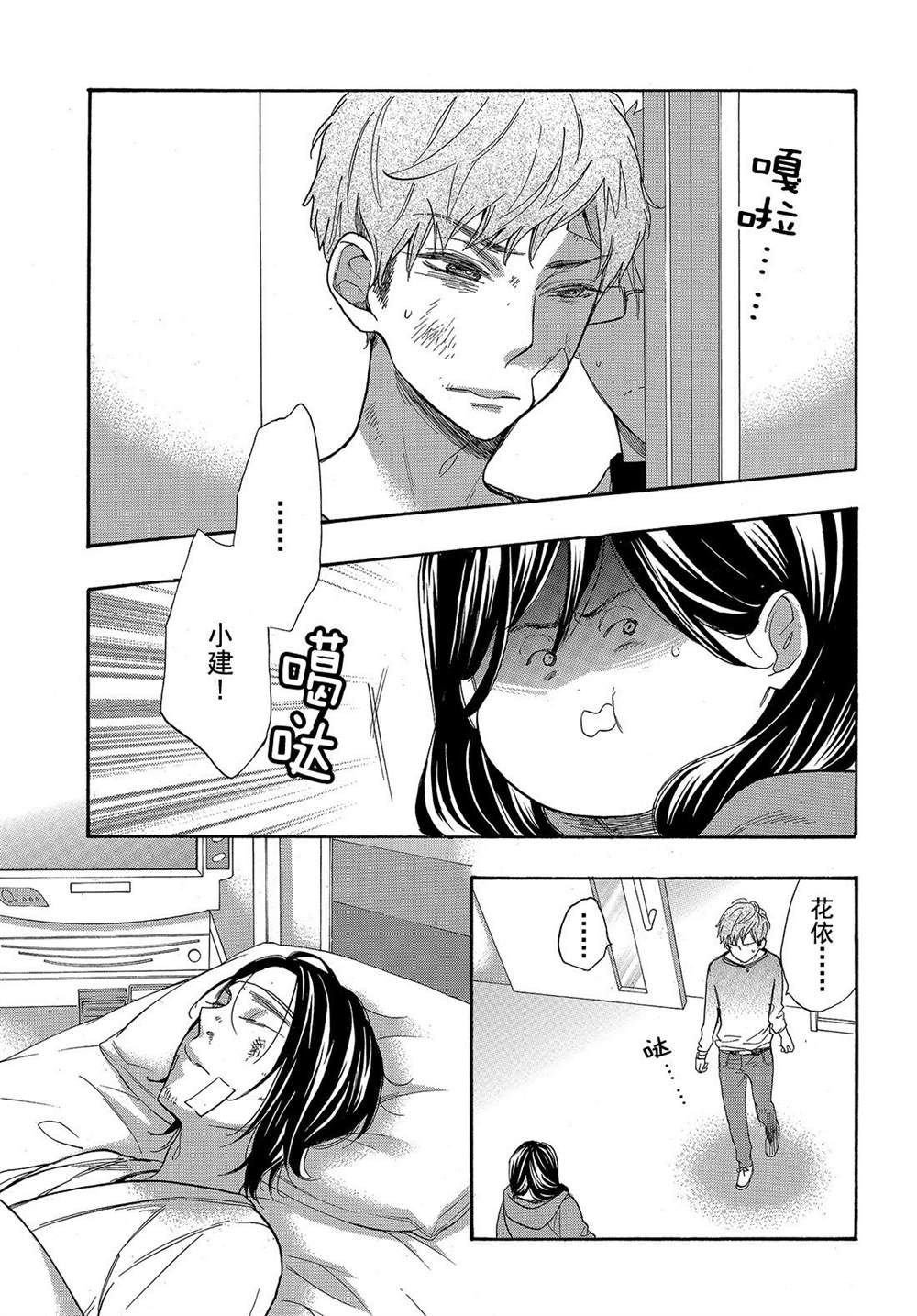 第44话 试看版