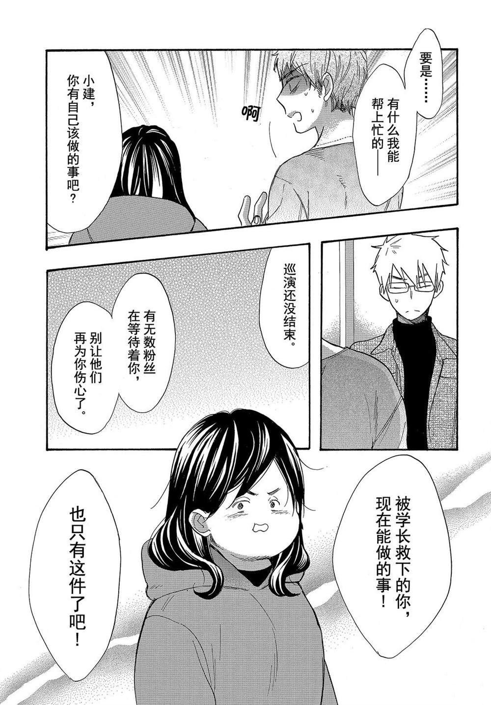 第44话 试看版