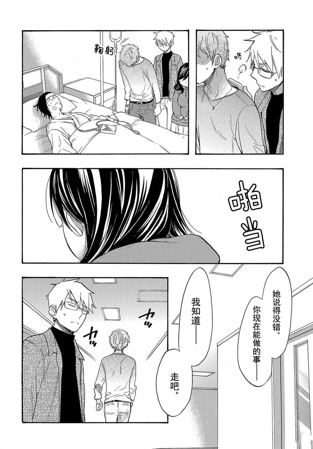 第44话 试看版