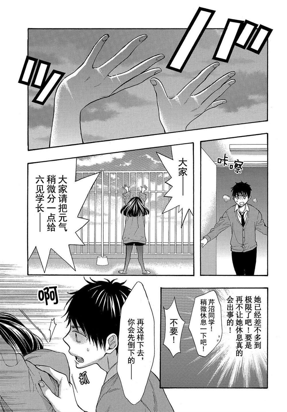 第44话 试看版