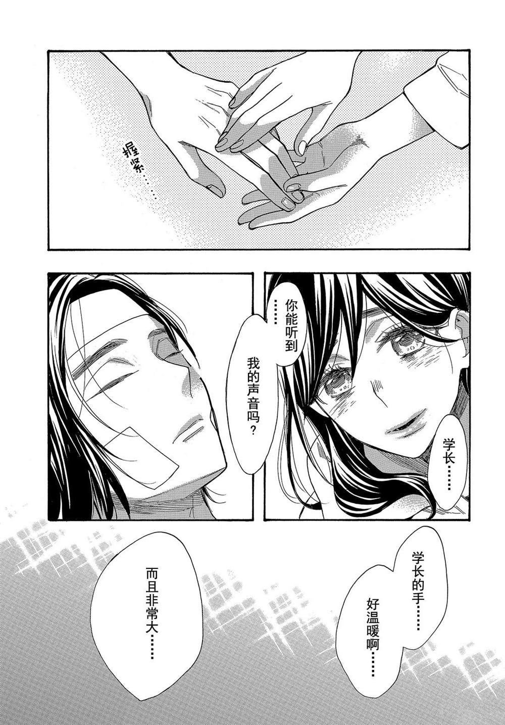 第44话 试看版