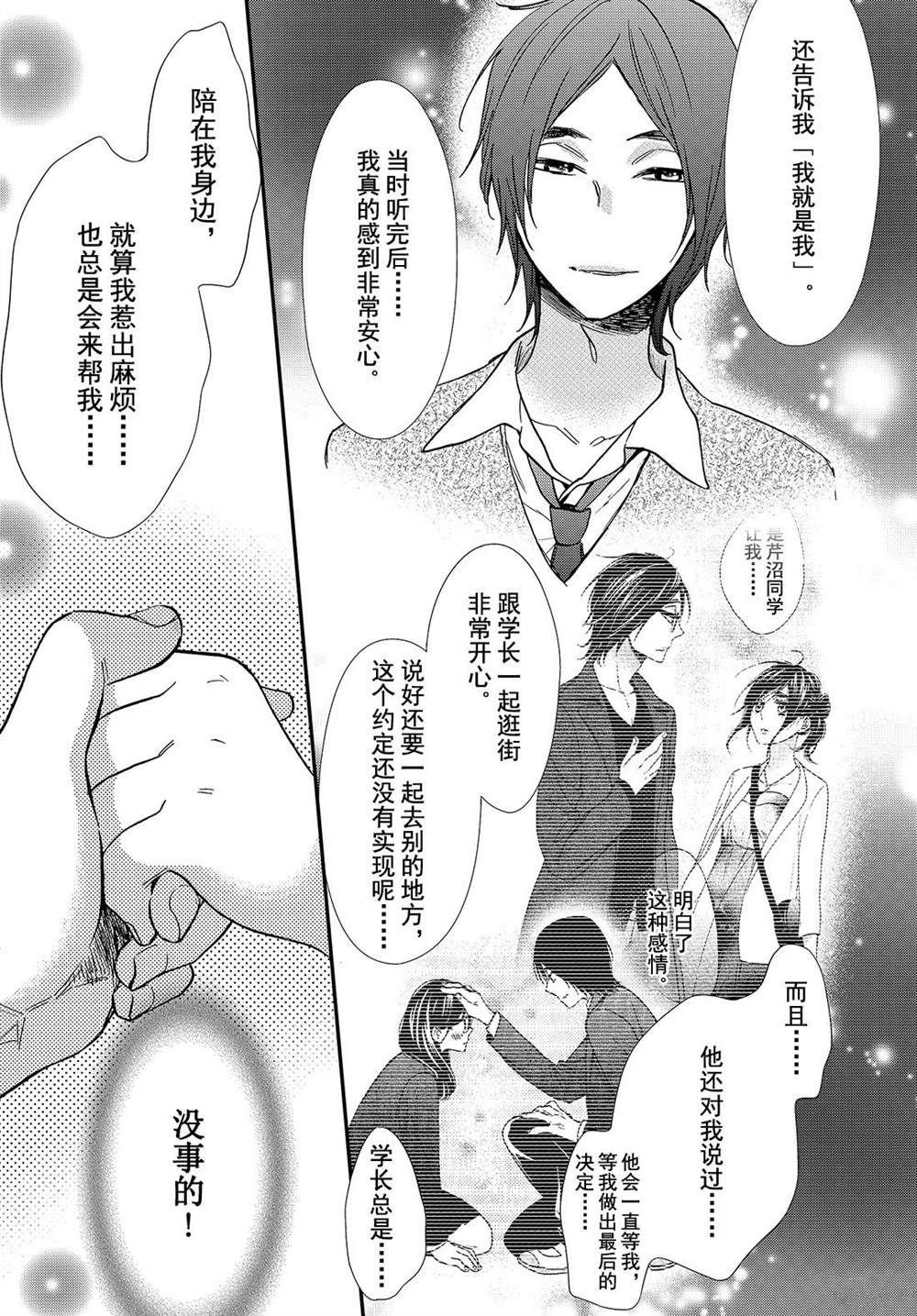 第44话 试看版