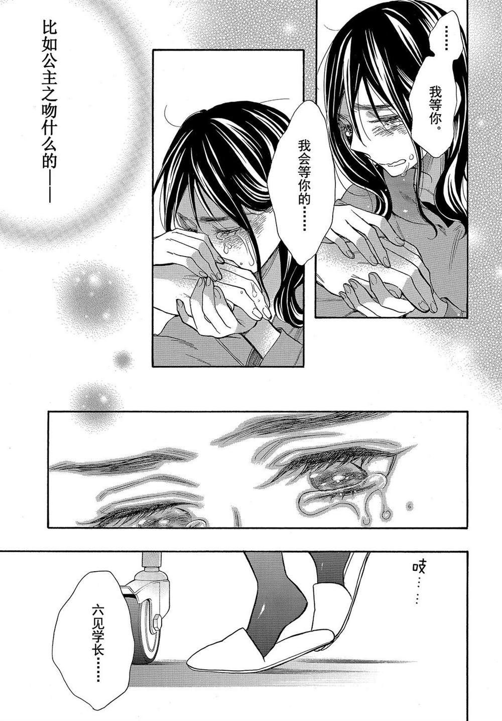 第44话 试看版