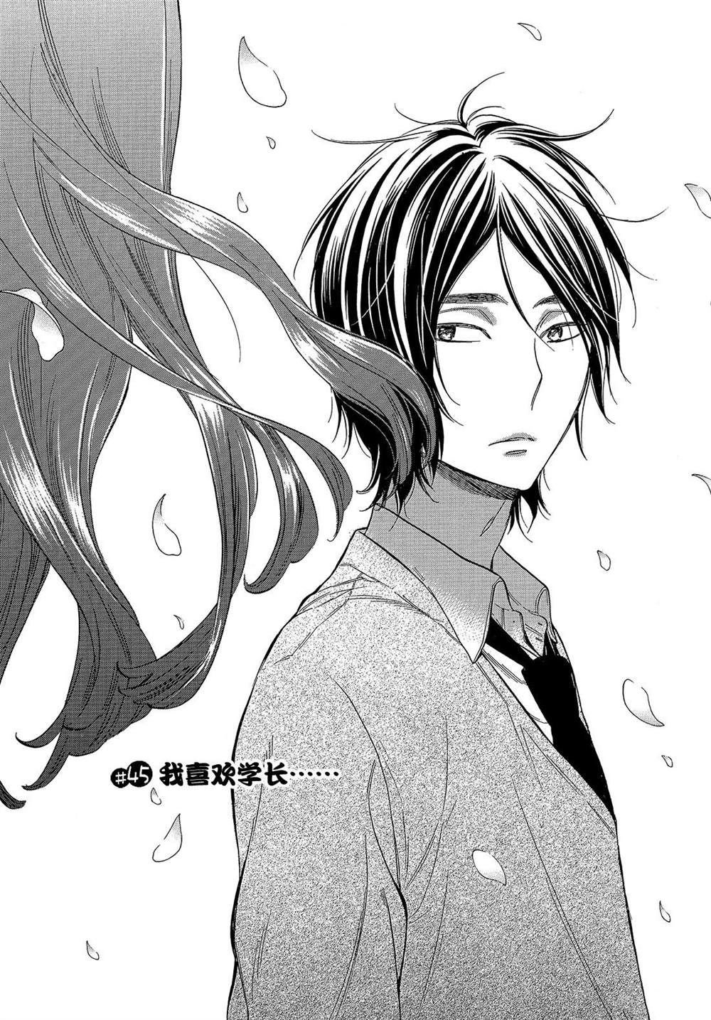 第45话 试看版