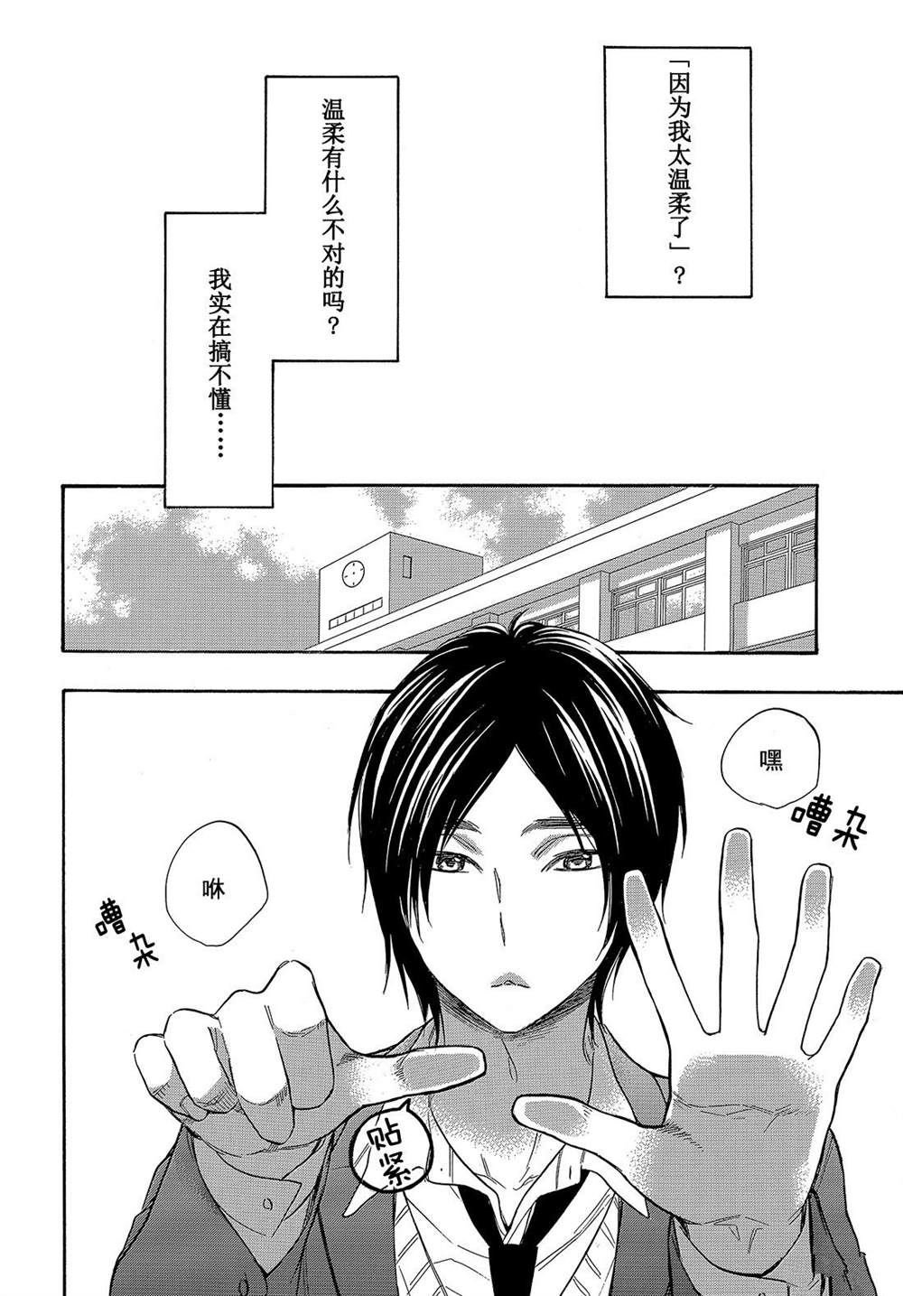 第45话 试看版