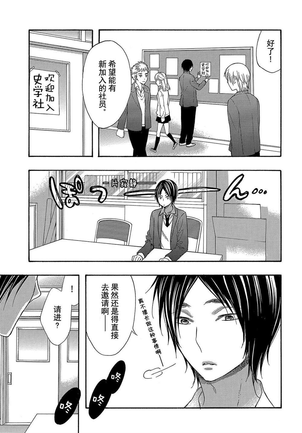 第45话 试看版