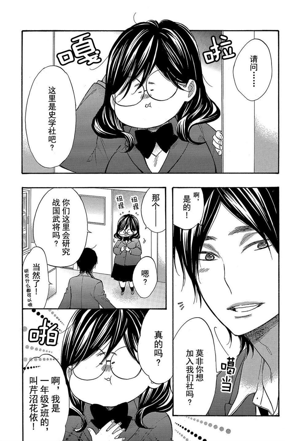 第45话 试看版