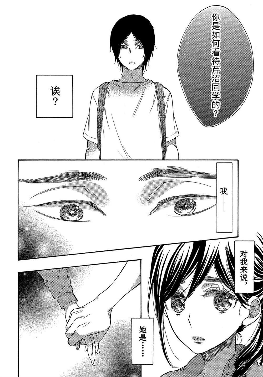 第45话 试看版