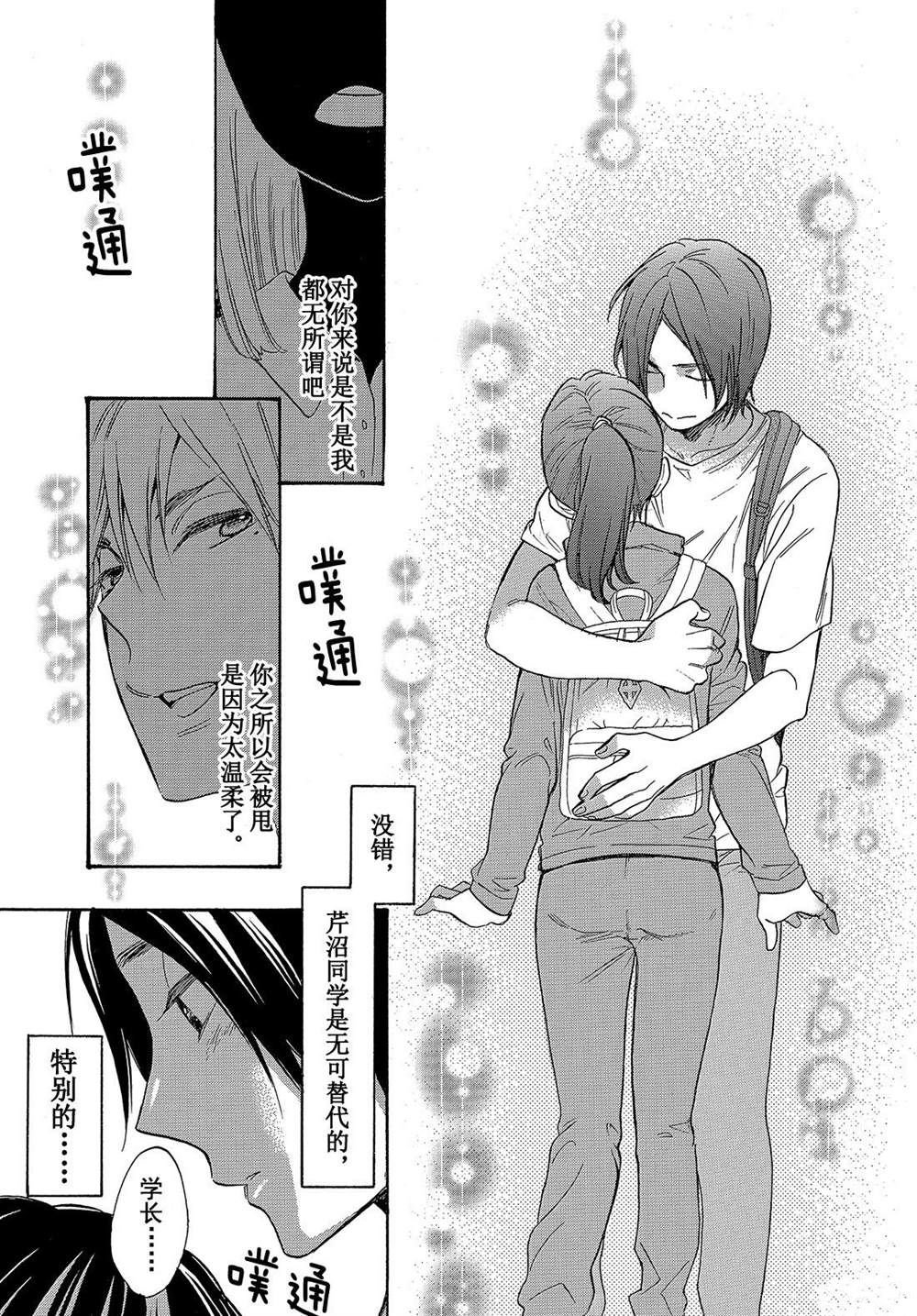 第45话 试看版