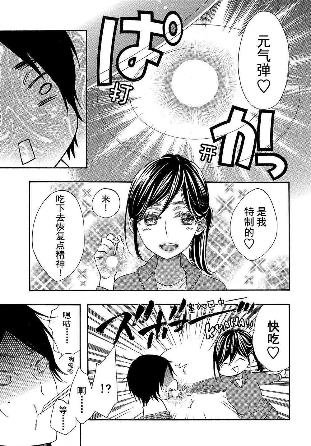 第45话 试看版