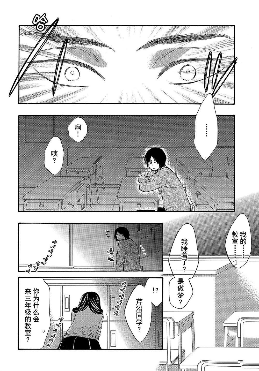 第45话 试看版