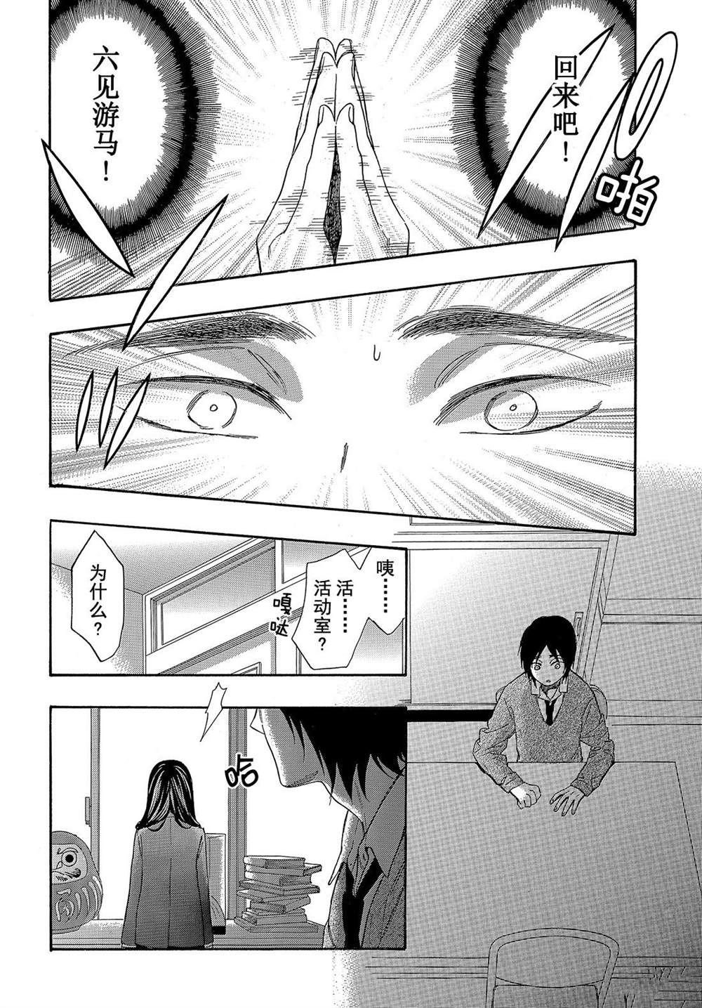 第45话 试看版